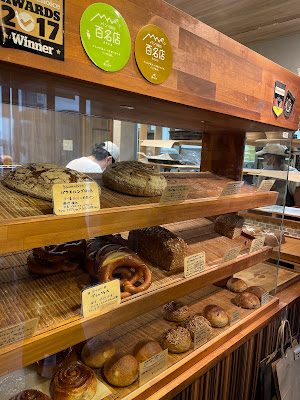 Kirschblüte Bäckerei 사진 4