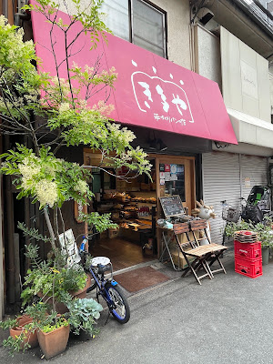 Kitaya Minamisenba Main Store 사진 3