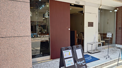 Boulangerie Lian 사진 3