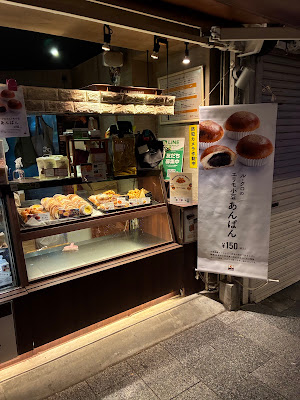 Le Croissant Kitashinchi 사진 4