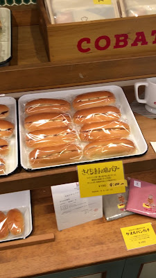 코바토 빵공장 사진 2