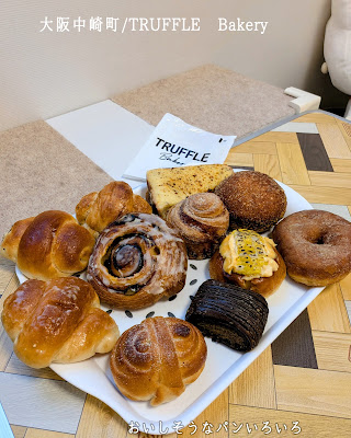TruffleBAKERY Osaka Store 사진 3