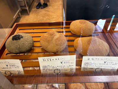 Sasanohapan ささのはパン 사진 2
