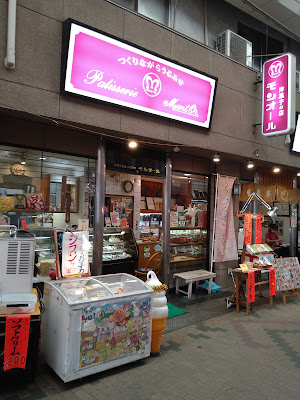 モンオール 사진 3