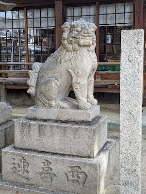 Shikinai Tatehara Shrine 사진 5