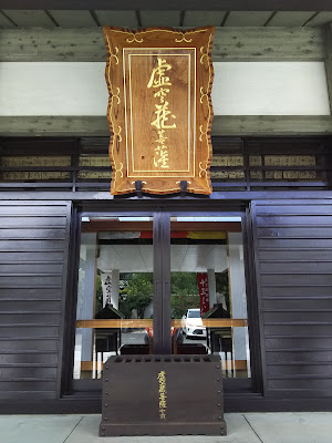 태평사 사진 2