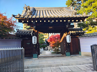 시심산 수법사 사진 3