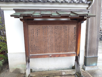 원삼대사당 사진 4
