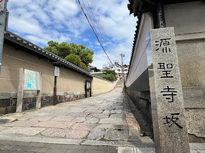 원성사 사진 3