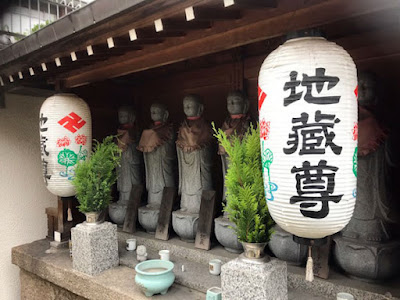 Senshuinrokujizoson 사진 3