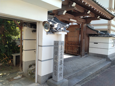 Senshuinrokujizoson 사진 4