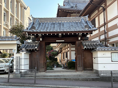 Senshuinrokujizoson 사진 2