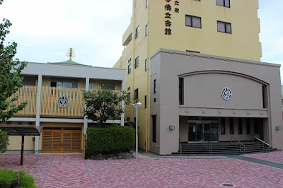 Myokoji 사진 2