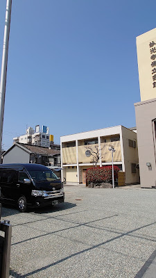 Myokoji 사진 4