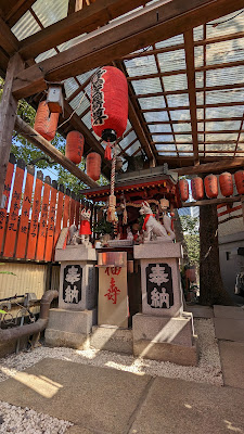 Myojuji 사진 5