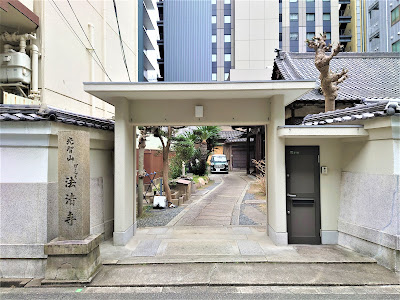 Kashiku Temple 사진 2