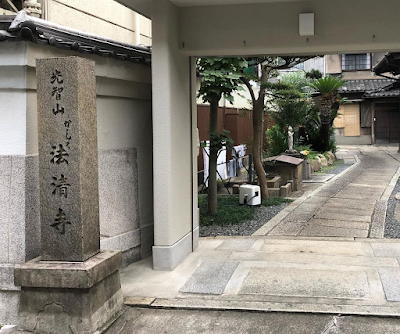 Kashiku Temple 사진 3