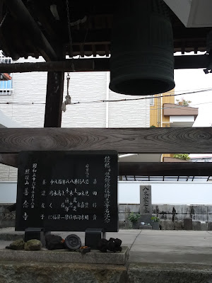 젠넨 절 사진 4