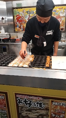 쟌보총본점 나니와구청앞점 사진 2