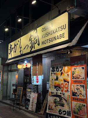 しゃかりき432" 難波元町店 사진 5