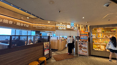 추루하시 후게추 사진 3