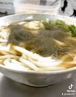 센나리야 우동 사진 2