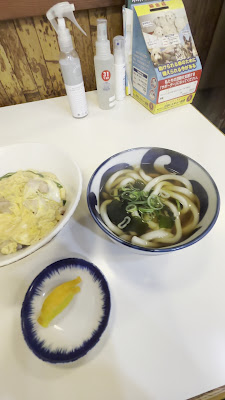 우동 다이키치 사진 2