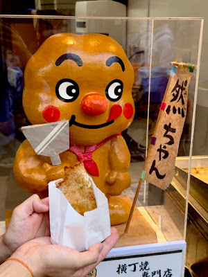 Yakizen Namba 사진 3