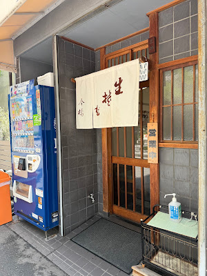 そば今橋 사진 2