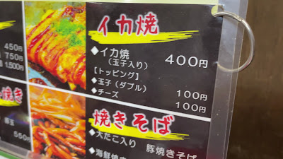 본가 오타코 도톤보리 본점 사진 2