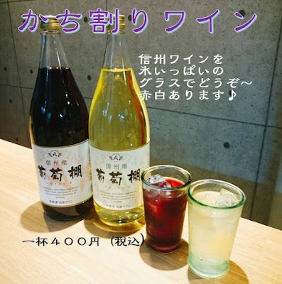 鶏Soba Toraや 사진 4