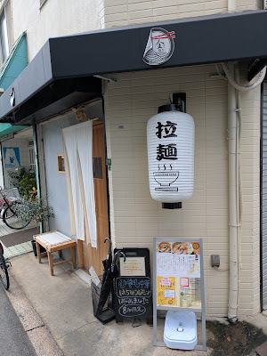 멘도코로 스베테 사진 3
