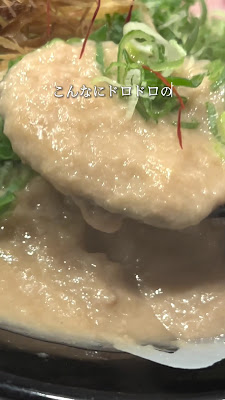 도로소바 쇼오 사카이스지혼마치점 사진 2