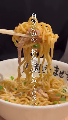 Jinrui mina mazesoba Kyobashi 사진 2