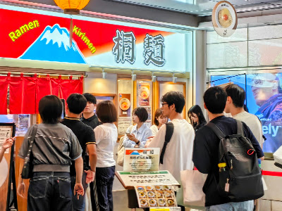 중화소바 키리멘 우메다점 사진 3