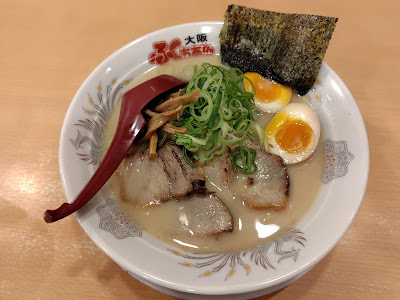 Osaka Fukuchan ramen Tsukamoto 사진 4