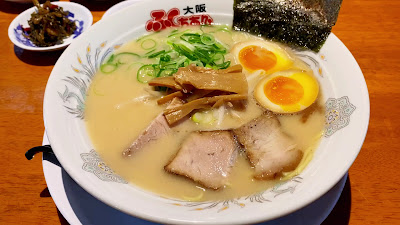 Osaka Fukuchan ramen Tsukamoto 사진 2