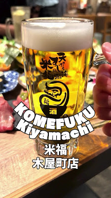 Tempura Sushi Seafood Komefuku Nishi-Umeda Branch 사진 2