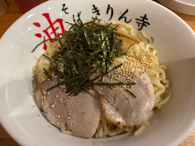 Kirinji Nagai 사진 3