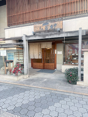 Yoshimura 사진 5