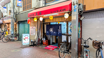 お好み焼き 丸福 今里店 姉妹店 사진 5