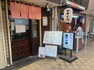 Rakunijin 사진 3