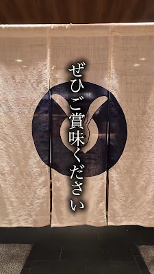 미미우 난바점 사진 2