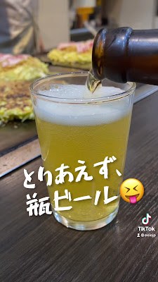 Hayashi 사진 2