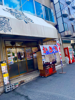 Hachifukujin izakaya 사진 3