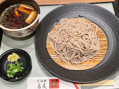 石臼挽蕎麦 弦 あべのハルカス近鉄店 사진 4