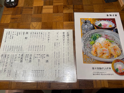 Fujiya 사진 5
