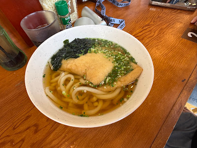 Kasu Udon Shinsekai Aburaya 사진 4