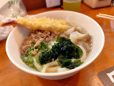 Kasu Udon Shinsekai Aburaya 사진 5