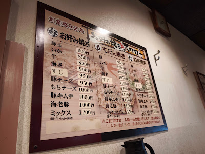 Suwaro 사진 4